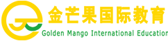 金芒果教育国际教育_金芒果教育咨询有限公司