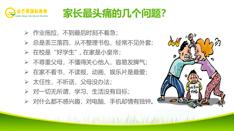 微信截图_20180721134120.png