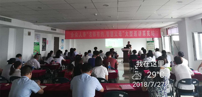 微信图片_20180727143620.jpg