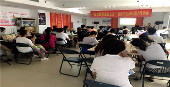 金芒果教育承办合众人寿客服活动——《孩子一生受益的好习惯》淄博淄川站