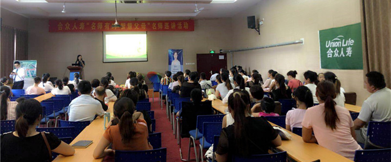 微信图片_20180727165938.jpg