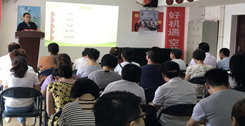 金芒果教育承办合众人寿客服活动——《孩子一生受益的好习惯》潍坊站