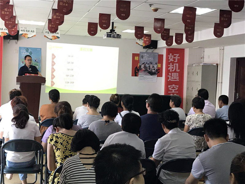微信图片_20180728140141.jpg