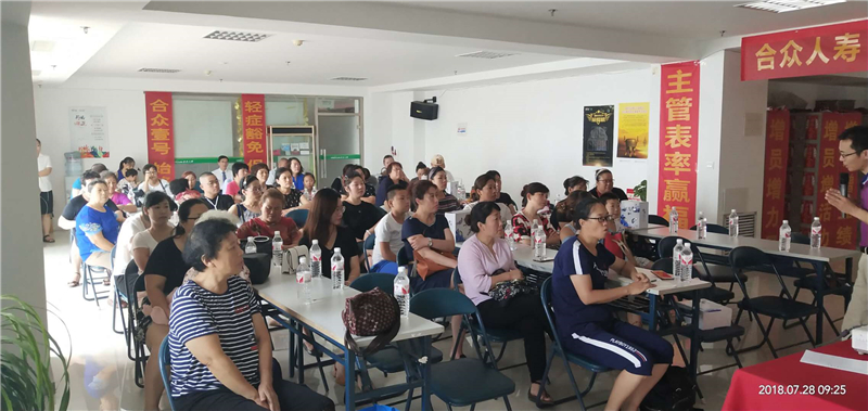 微信图片_20180728140137.jpg