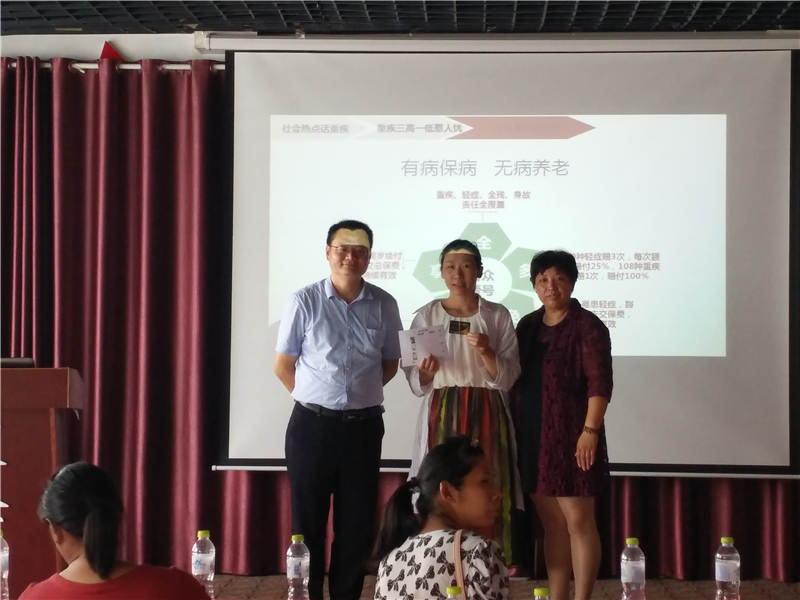 微信图片_20180729120914.jpg