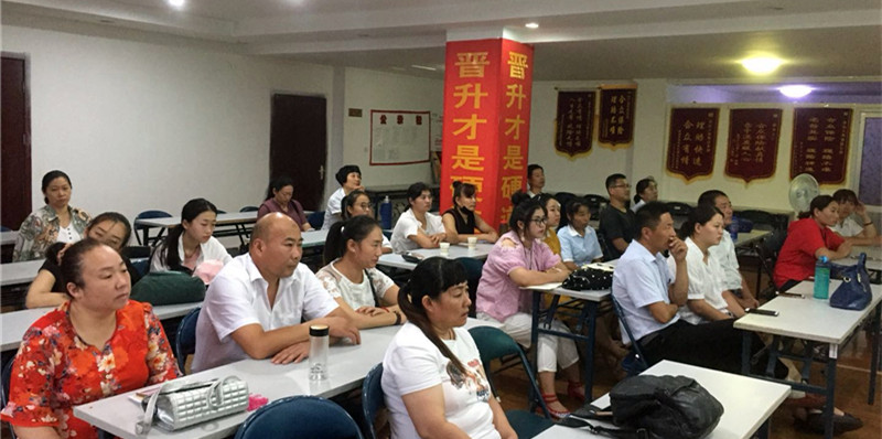 微信图片_20180729104440.jpg