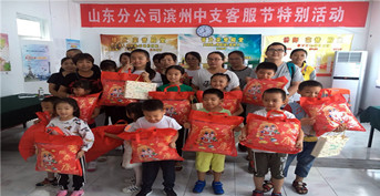 金芒果教育承办泰康人寿客服活动——《少年财商大赛》滨州赛区