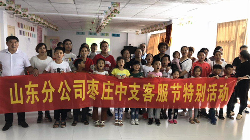 微信图片_20180923112131.jpg