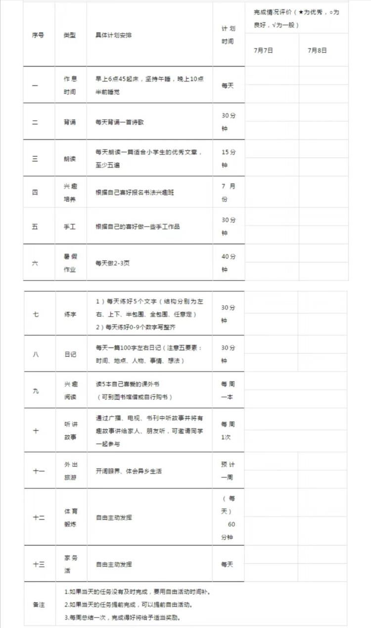 微信图片_20201029112829.jpg