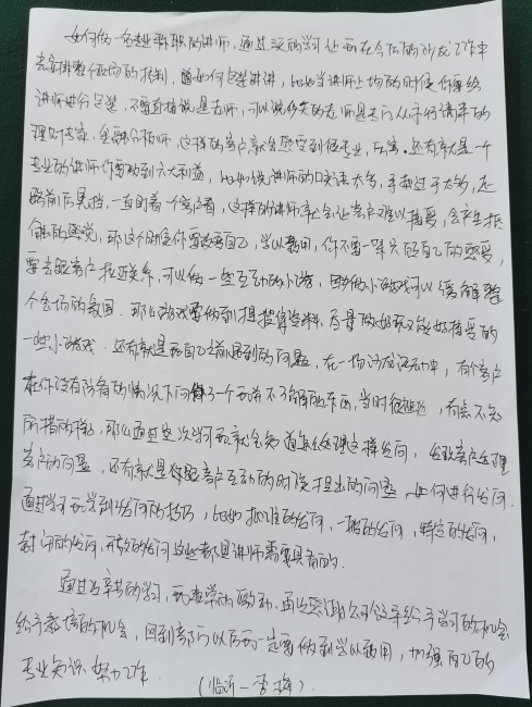 微信图片_20201030105802.png