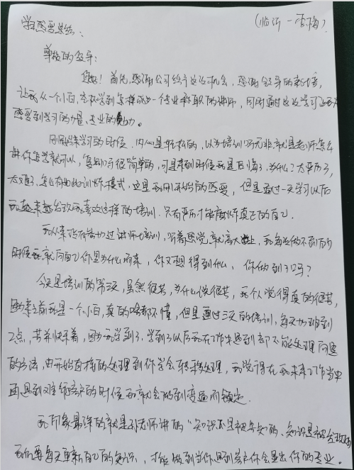 微信图片_20201030105823.png