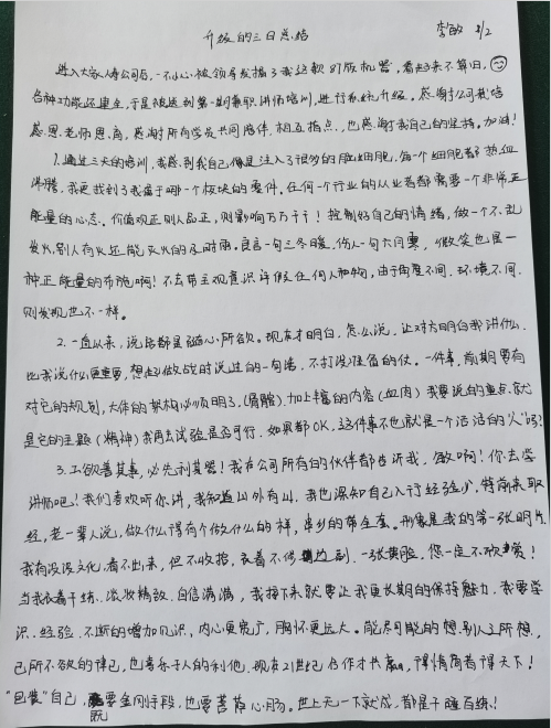 微信图片_20201030105842.png