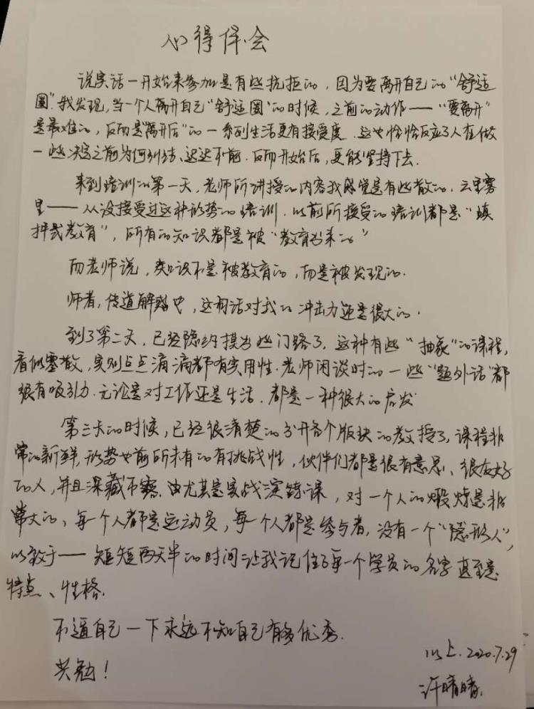 微信图片_20201030115013.jpg