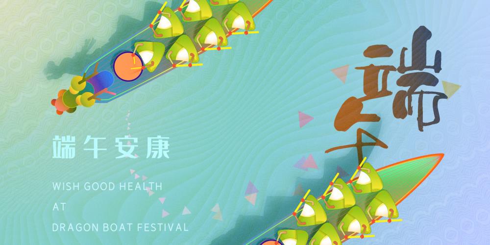 金芒果教育|【文化传承】端午节不只是放假，更是传承！