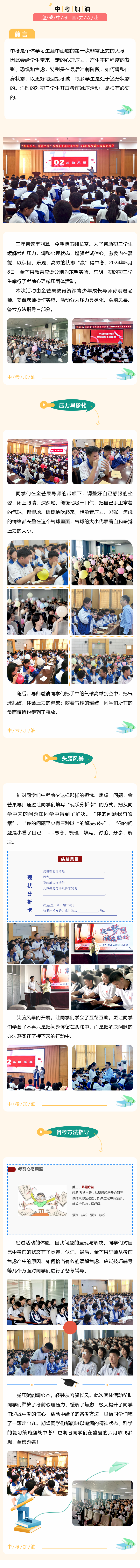 官网发布.png