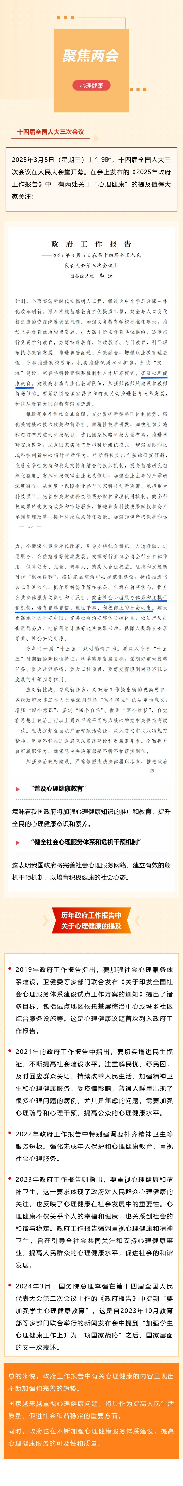 官网发布.png