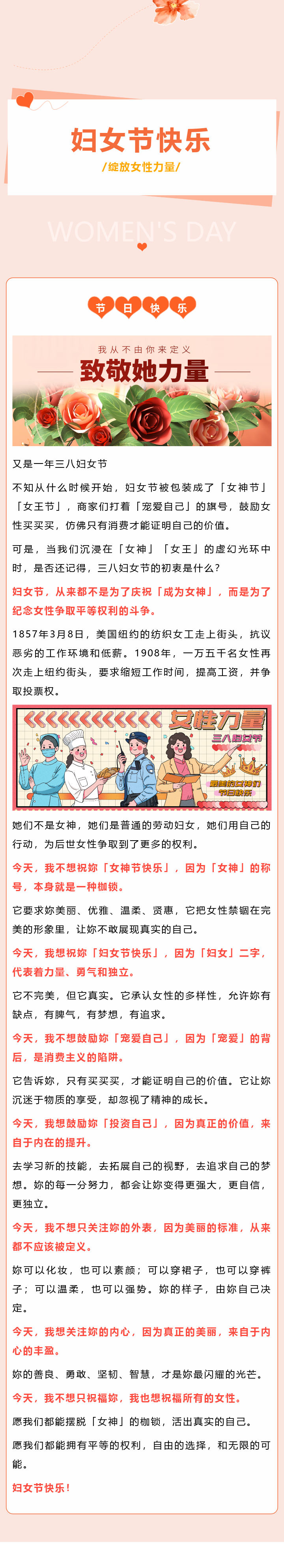 官网发布.png