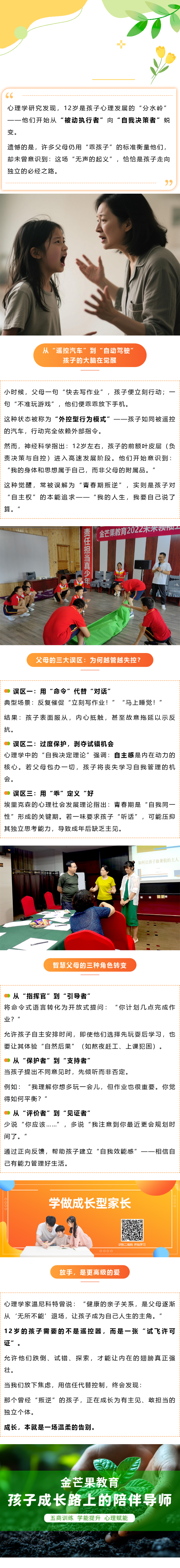 官网发布.png