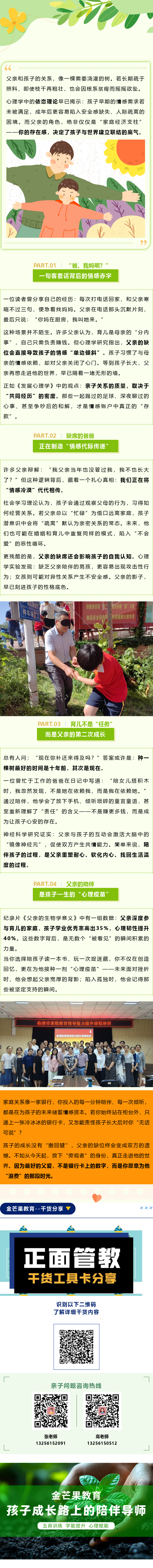 官网发布.png