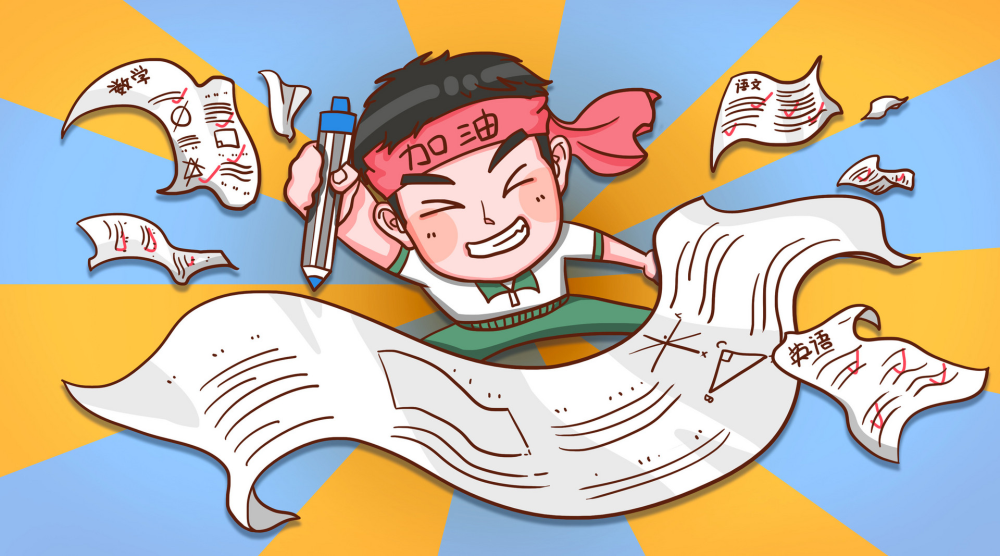 金芒果教育|学会如何学习：影响孩子一生的能力