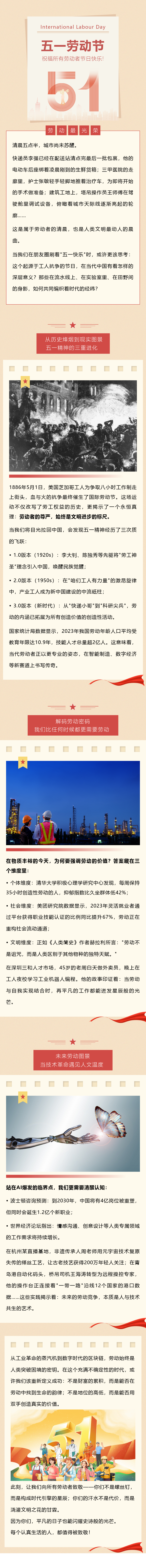 官网发布.png
