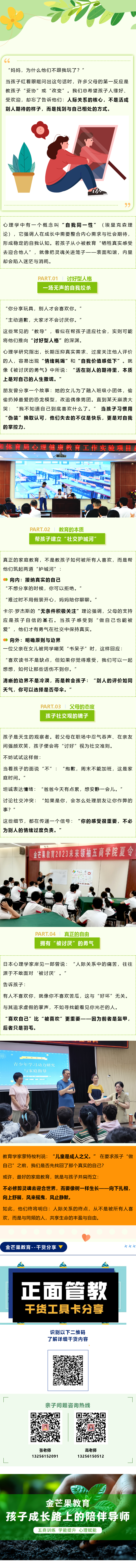 官网发布.png