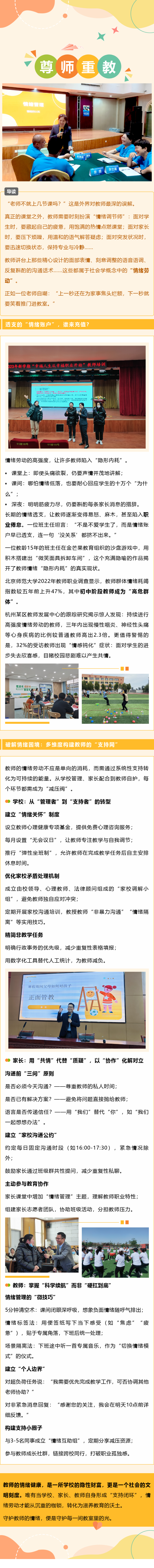官网发布.png