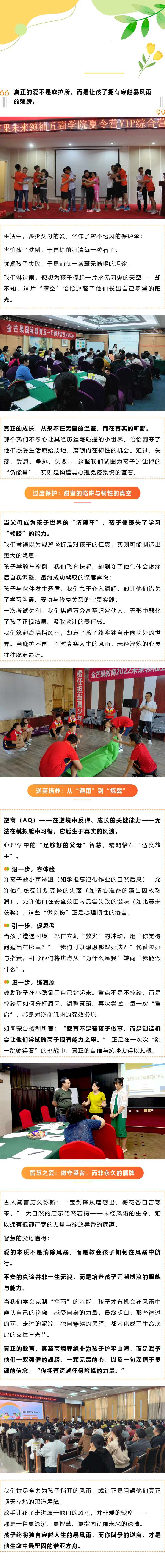 官网发布.png