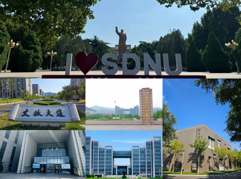 06山东师范大学.png