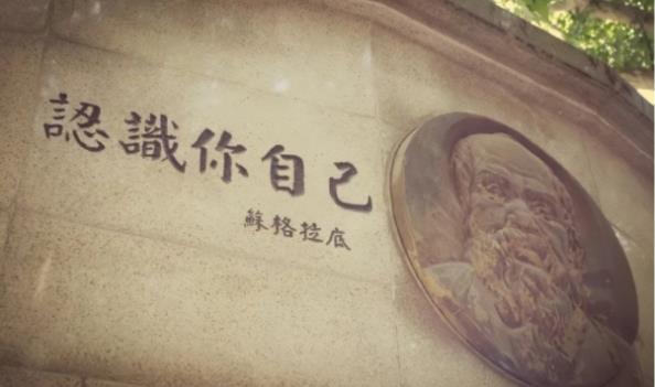 金芒果教育|自我认知，是影响孩子一生的最重要的问题