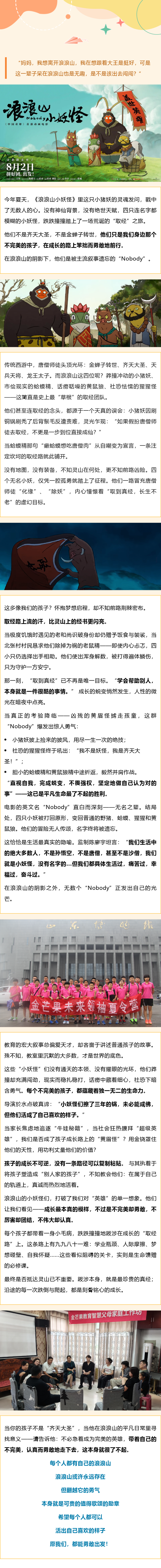 官网发布.png