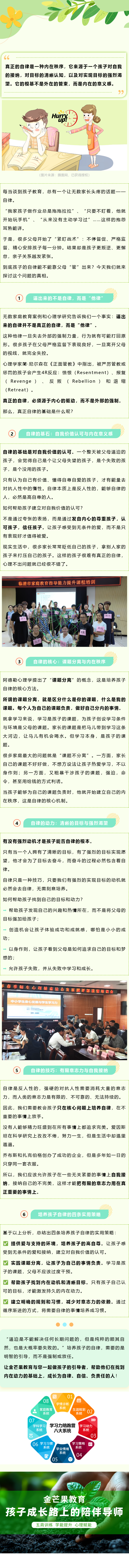 官网发布.png