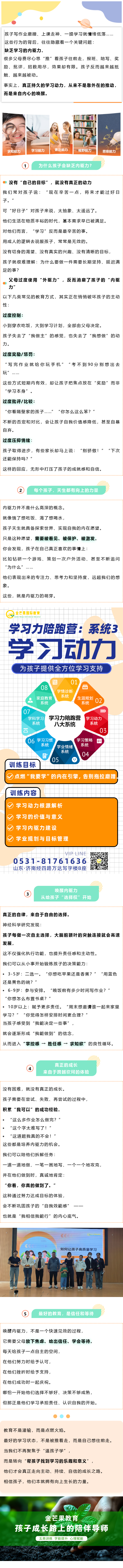 官网发布.png