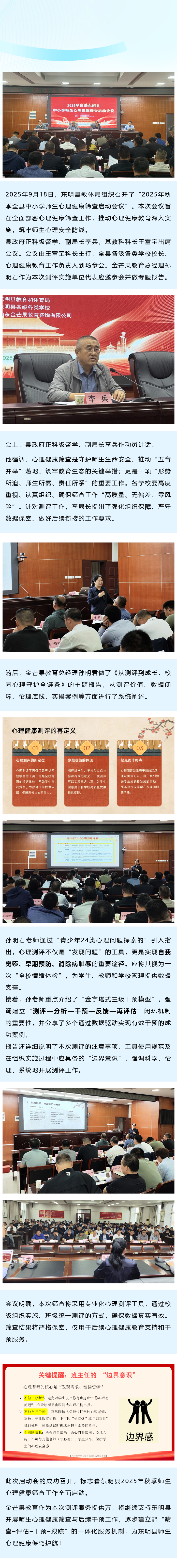官网发布.png