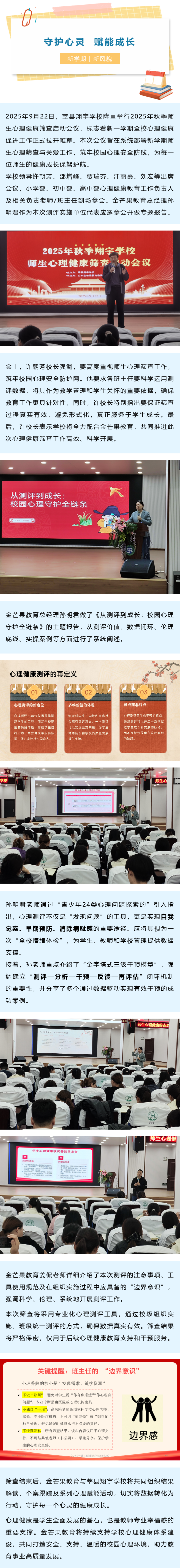 官网发布.png