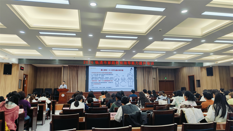 项目动态|角色赋能，系统成长——金芒果教育临清站第三期培训圆满举行