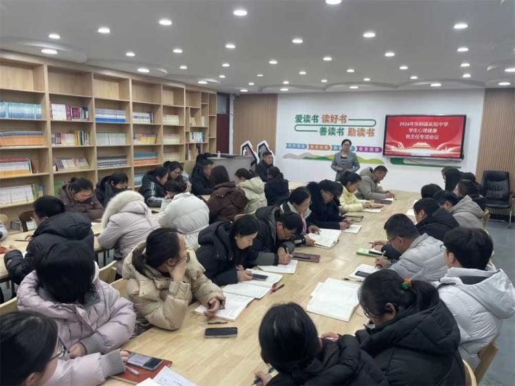 用心沟通，用爱赋能｜金芒果教育走进东明县中学开展心理健康专项培训