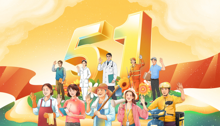 金芒果教育｜五一致成长：以劳动为笔，绘就少年担当