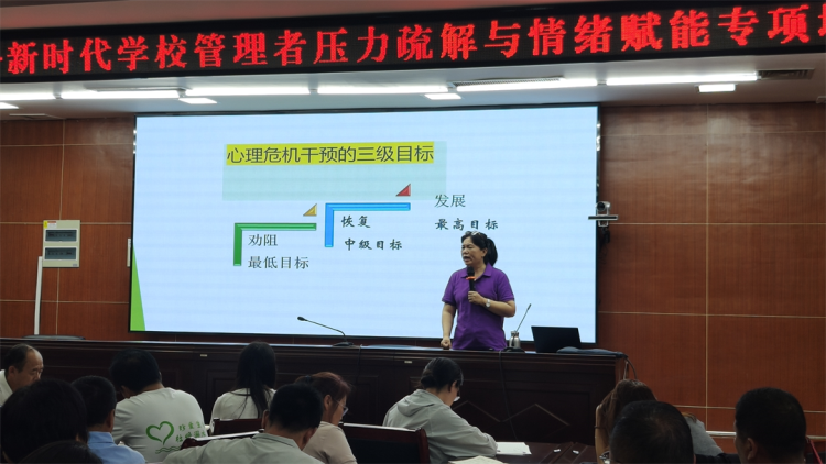 项目动态|5·25，从“心”出发——金芒果教育助力东明县教体局“守心育人”专项培训圆满举行
